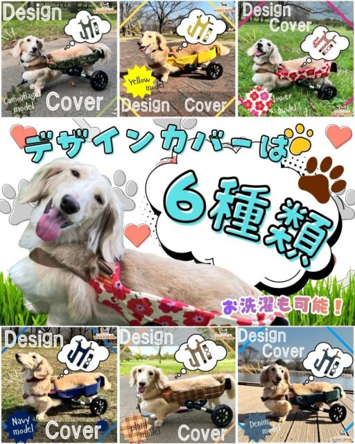 wancoro公式オンラインストア | 全く新しい犬用の着る歩行サポートカート